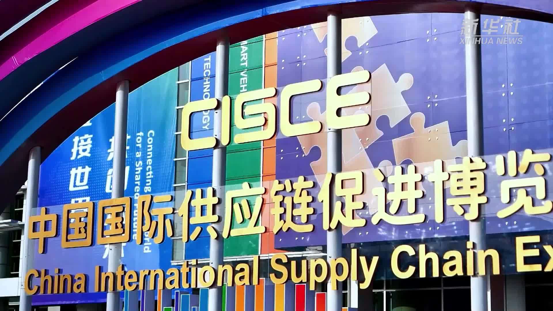 1.200 doanh nghiệp sẽ tham gia Hội chợ Triển lãm Xúc tiến chuỗi cung ứng quốc tế Trung Quốc lần thứ 3