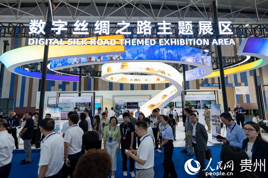 Khai mạc Hội chợ Triển lãm công nghiệp dữ liệu lớn quốc tế Trung Quốc 2025