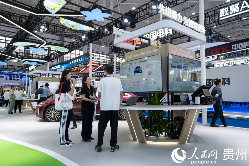 Khai mạc Hội chợ Triển lãm công nghiệp dữ liệu lớn quốc tế Trung Quốc 2025