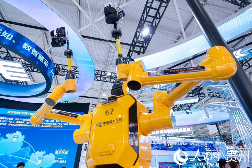 Khai mạc Hội chợ Triển lãm công nghiệp dữ liệu lớn quốc tế Trung Quốc 2025