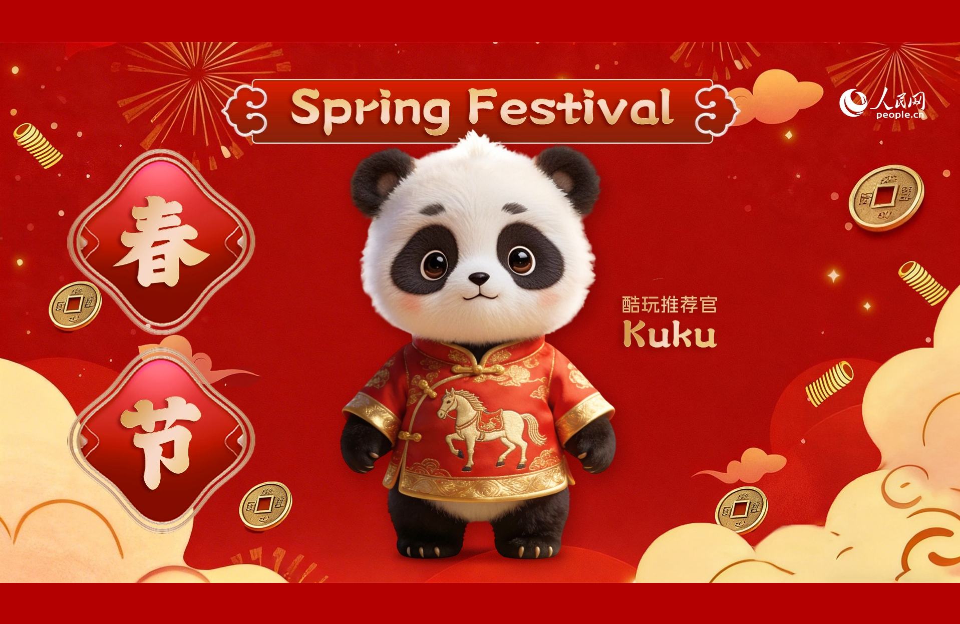 Cùng Kuku vui chơi ngày lễ: Tết Nguyên đán