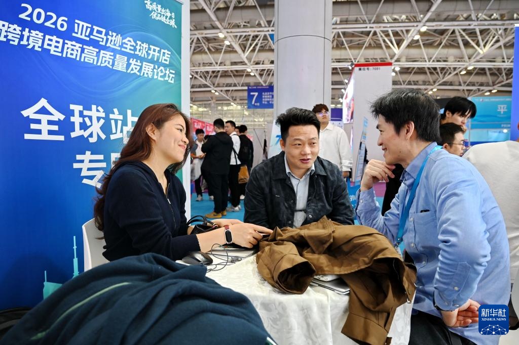 Hội chợ Giao dịch Thương mại điện tử xuyên biên giới Trung Quốc lần thứ 6 khai mạc tại Phúc Châu