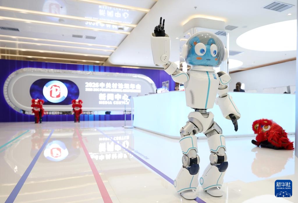 Tham quan địa điểm tổ chức Hội nghị thường niên Diễn đàn Trung Quan Thôn 2026