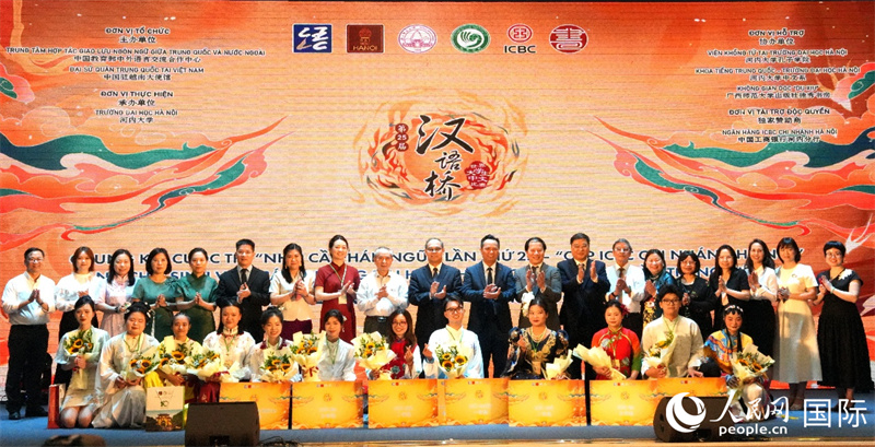 Các thí sinh và đại biểu chụp ảnh lưu niệm. Ảnh: Bạch Hiểu Xuyên - Phóng viên Nhân dân nhật báo điện tử