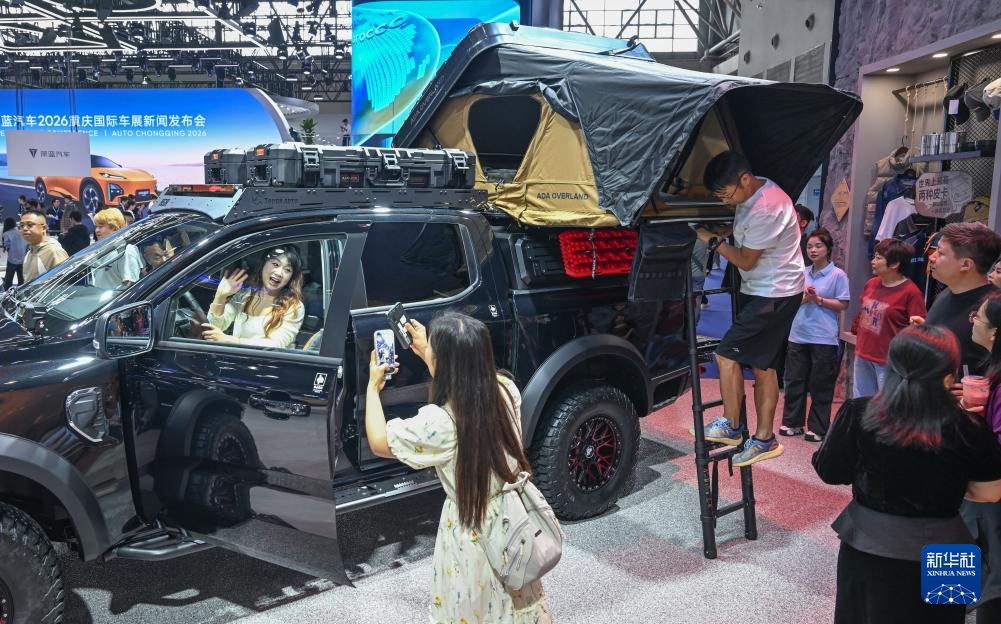 Khai mạc Triển lãm Ô tô Quốc tế Trùng Khánh 2026 (lần thứ 28)