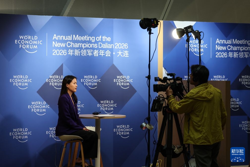 Diễn đàn Davos Mùa hè lần thứ 17 diễn ra tại Đại Liên