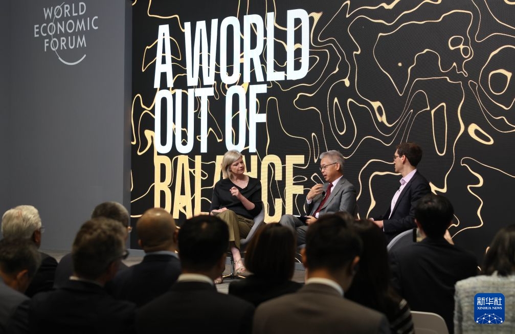 Diễn đàn Davos Mùa hè lần thứ 17 diễn ra tại Đại Liên