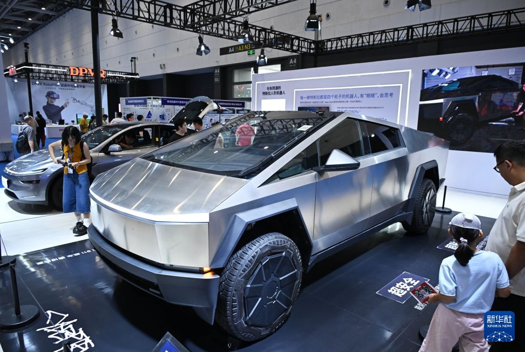Khai mạc Triển lãm Điện tử Tiêu dùng Quốc tế Trung Quốc 2026