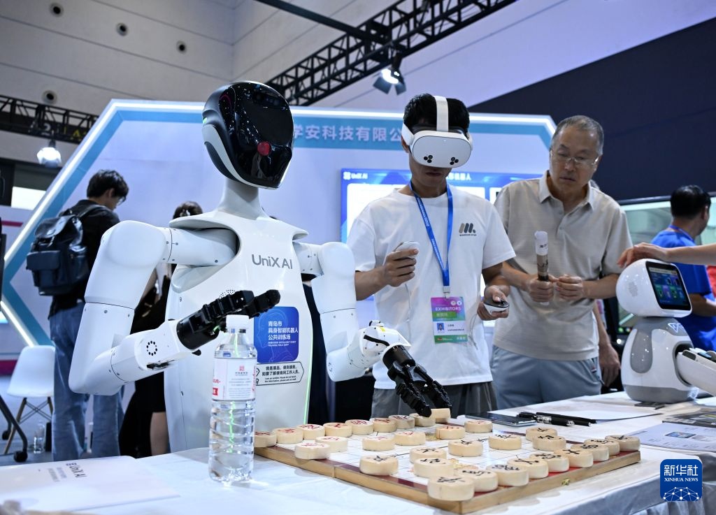 Khai mạc Triển lãm Điện tử Tiêu dùng Quốc tế Trung Quốc 2026