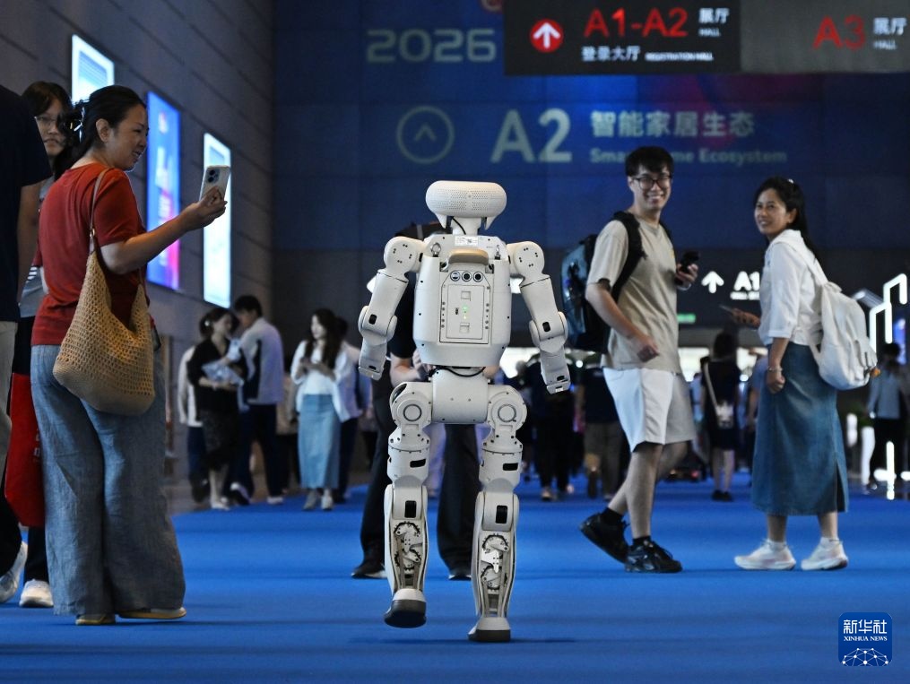 Khai mạc Triển lãm Điện tử Tiêu dùng Quốc tế Trung Quốc 2026