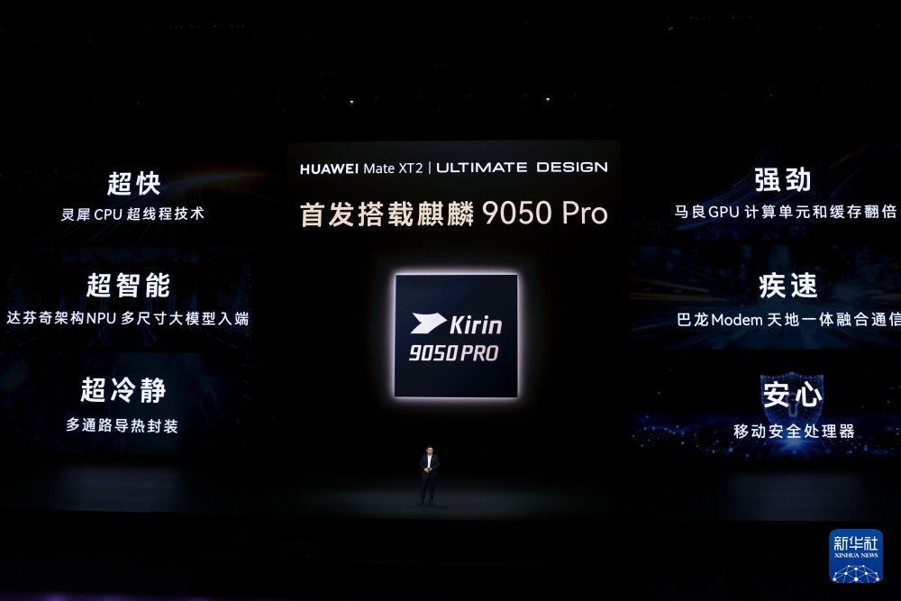 Huawei ra mắt chip hiệu năng cao mới sau 6 năm