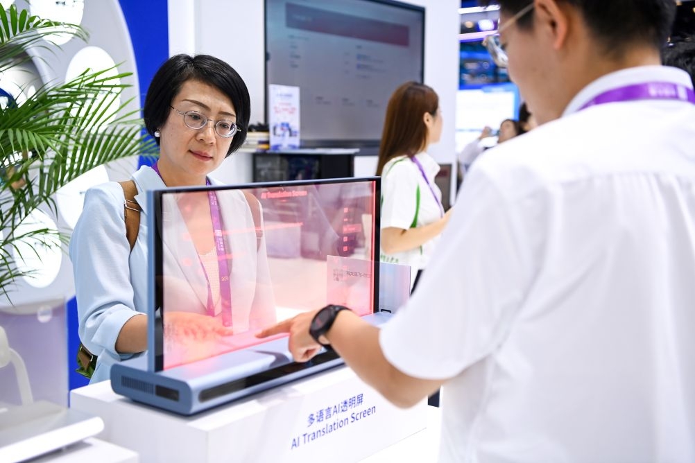 Ngày 18/9/2026, tại Trung tâm Hội nghị và Triển lãm quốc tế Nam Ninh, khách tham quan tìm hiểu màn hình trong suốt tích hợp AI đa ngôn ngữ. Ảnh: Tào Vệ Minh - Phóng viên Tân Hoa xã