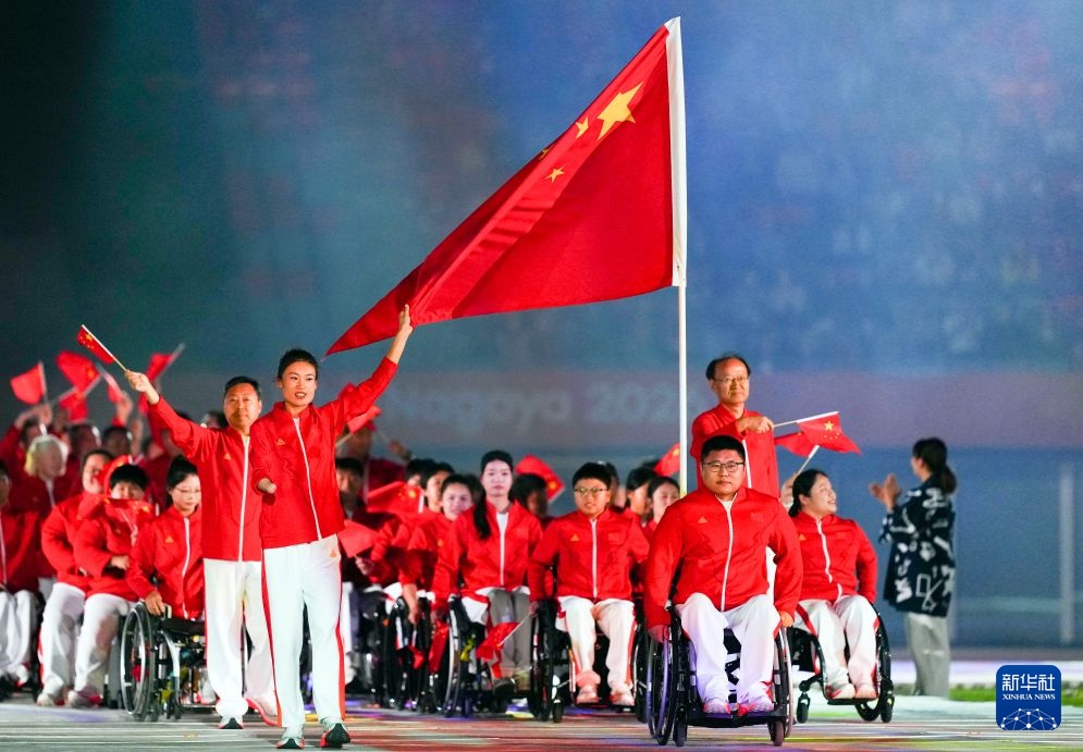 Lễ khai mạc Đại hội Thể thao Người khuyết tật châu Á lần thứ 5 diễn ra tại Nhật Bản