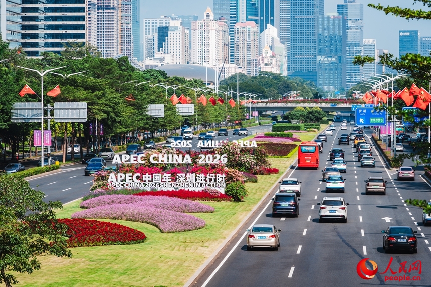 Đếm ngược 30 ngày tới APEC 2026: Thâm Quyến rộn ràng chào đón bạn bè châu Á - Thái Bình Dương