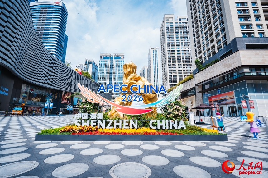 Đếm ngược 30 ngày tới APEC 2026: Thâm Quyến rộn ràng chào đón bạn bè châu Á - Thái Bình Dương