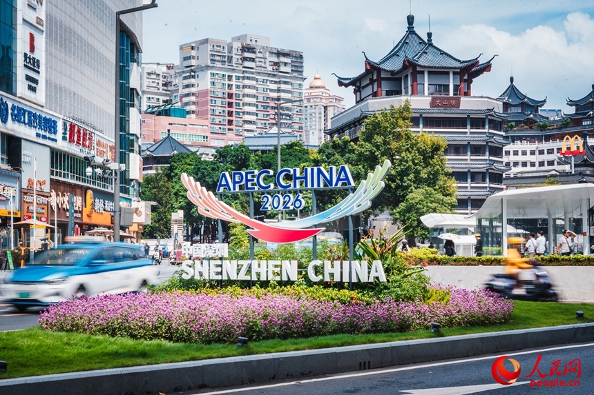 Đếm ngược 30 ngày tới APEC 2026: Thâm Quyến rộn ràng chào đón bạn bè châu Á - Thái Bình Dương