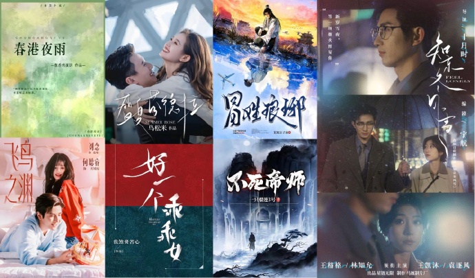 Ảnh: Weibo People's Joyworks