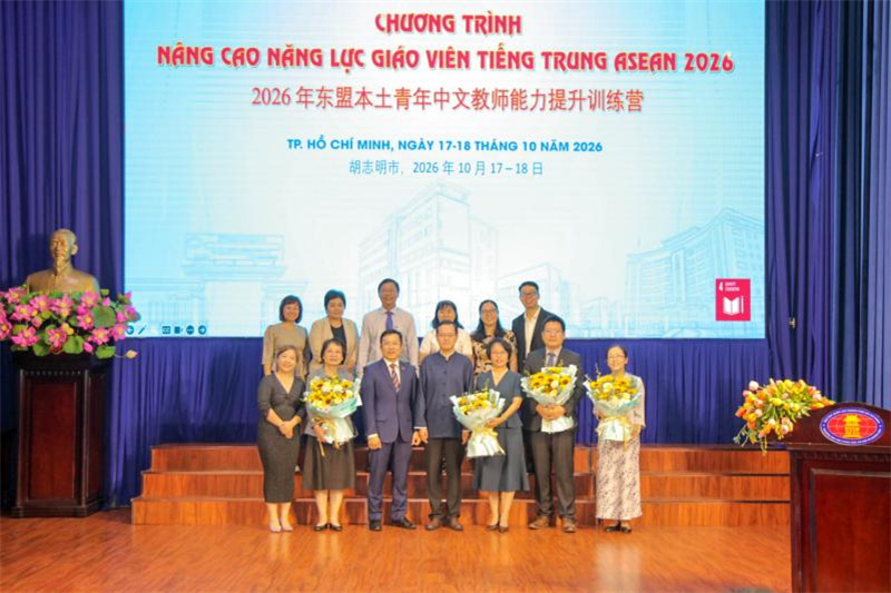 Các đại biểu chụp ảnh lưu niệm. Ảnh do Ban tổ chức cung cấp